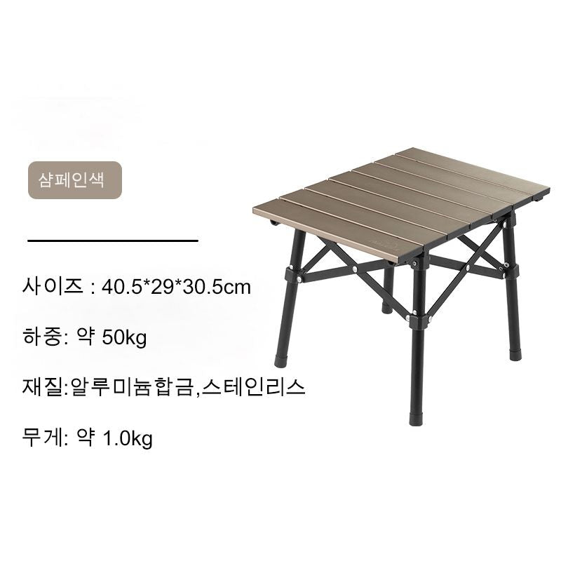 Naturehike Aluminum Alloy Folding Table Outdoor Camping Portable Barbecue Table Camping Picnic Table - Picnic Tables from Naturehike
