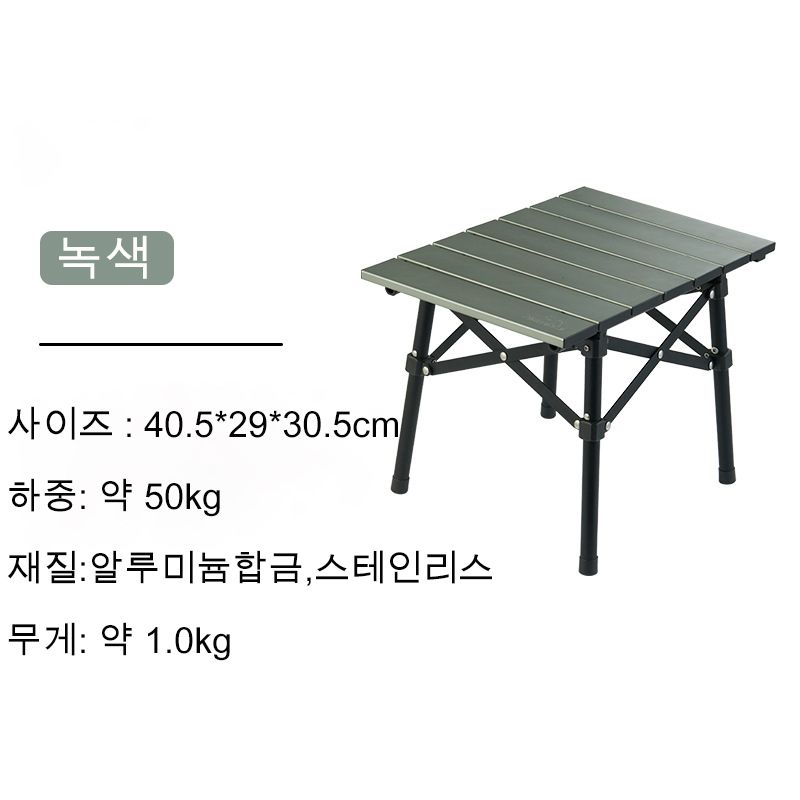 Naturehike Aluminum Alloy Folding Table Outdoor Camping Portable Barbecue Table Camping Picnic Table - Picnic Tables from Naturehike